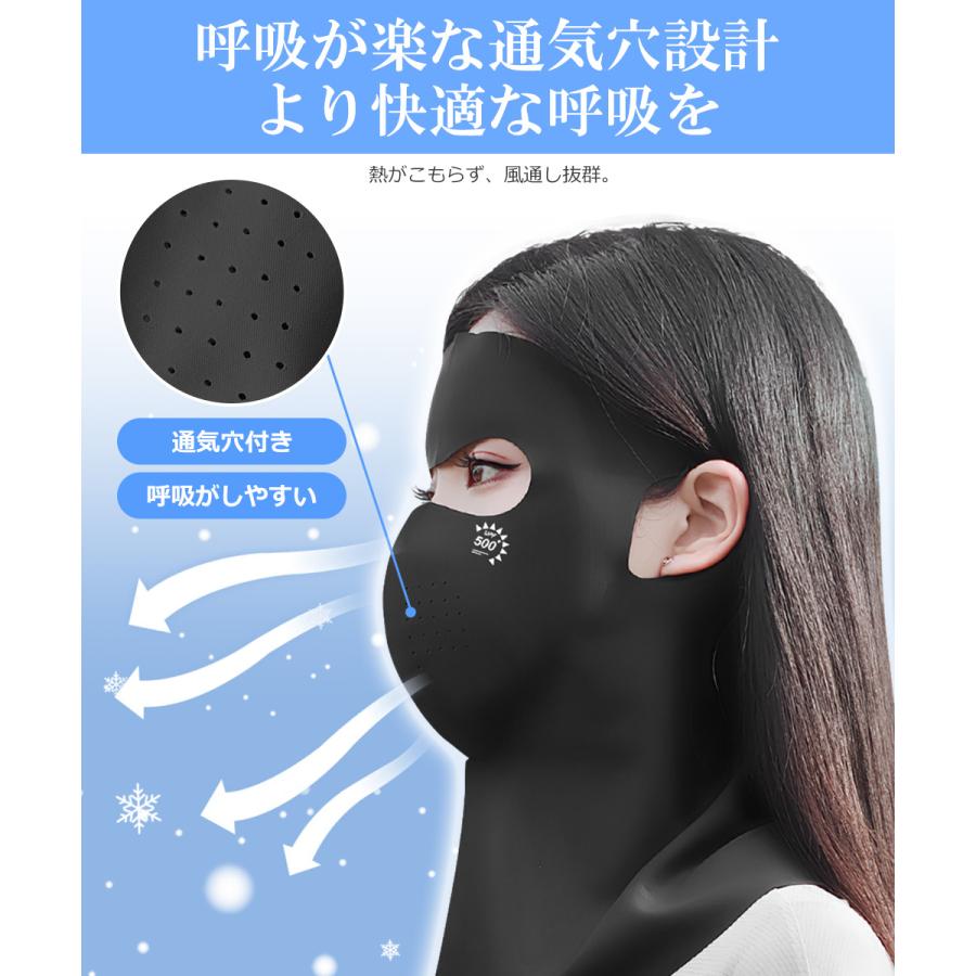 フェイスカバー UVカット フェイスマスク 冷感 ネックカバー アイスシルク UPF500+ 紫外線対策 フェイスガード 夏用 ネックガード 日焼け防止 スポーツマスク |  | 12