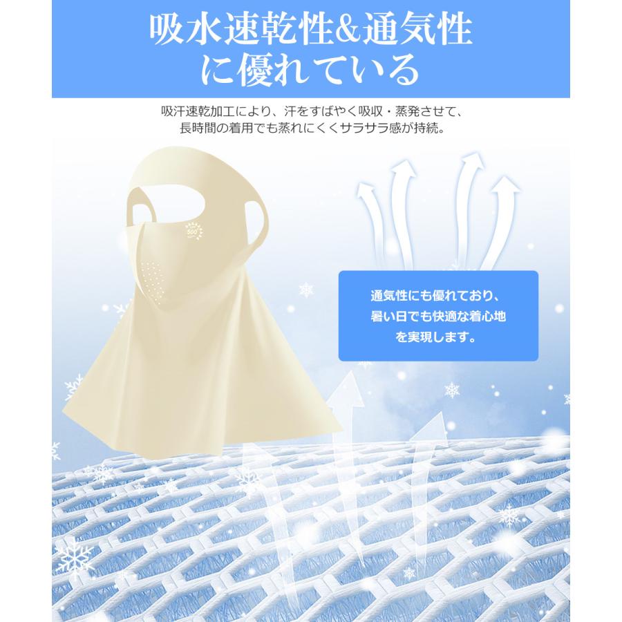 フェイスカバー UVカット フェイスマスク 冷感 ネックカバー アイスシルク UPF500+ 紫外線対策 フェイスガード 夏用 ネックガード 日焼け防止 スポーツマスク |  | 16
