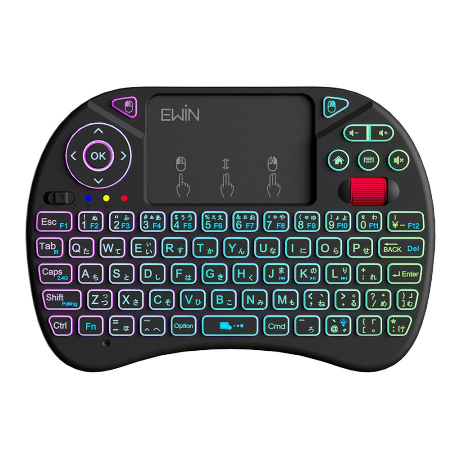 【iOS専用】ミニ キーボード Bluetooth&2.4GHz 日本語配列 ワイヤレスキーボード タッチパッド搭載 8色バックライト iPhone/iPad/Mac対応 Type-C充電式 | 