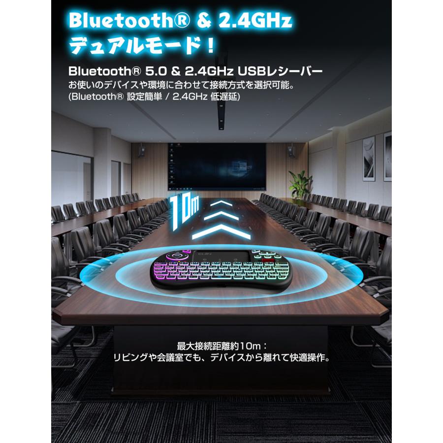 【iOS専用】ミニ キーボード Bluetooth&2.4GHz 日本語配列 ワイヤレスキーボード タッチパッド搭載 8色バックライト iPhone/iPad/Mac対応 Type-C充電式 |  | 03