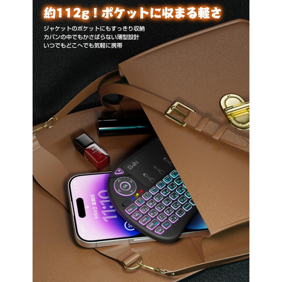 【iOS専用】ミニ キーボード Bluetooth&2.4GHz 日本語配列 ワイヤレスキーボード タッチパッド搭載 8色バックライト iPhone/iPad/Mac対応 Type-C充電式 |  | 06