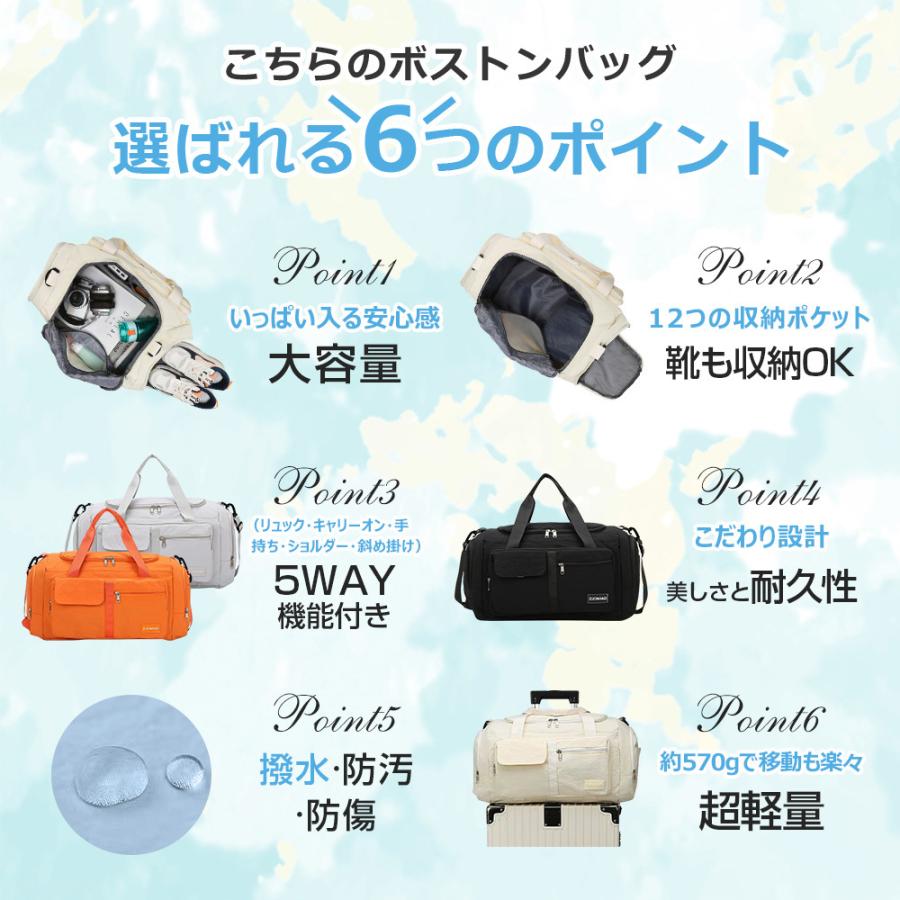 ボストンバッグ レディース メンズ 5WAY 12つポケット バックパック 旅行バッグ 大容量 旅行カバン キャリーオンバッグ 折り畳み トラベルバッグ 修学旅行 |  | 07