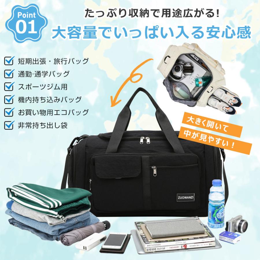 ボストンバッグ レディース メンズ 5WAY 12つポケット バックパック 旅行バッグ 大容量 旅行カバン キャリーオンバッグ 折り畳み トラベルバッグ 修学旅行 |  | 08