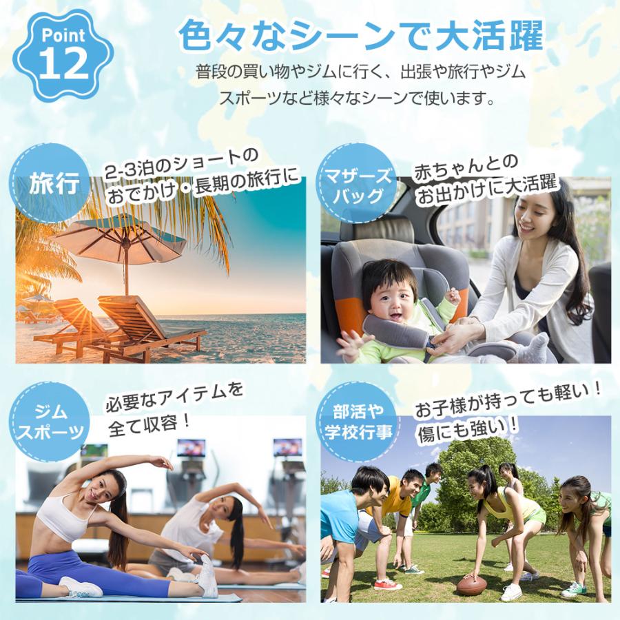 ボストンバッグ レディース メンズ 5WAY 12つポケット バックパック 旅行バッグ 大容量 旅行カバン キャリーオンバッグ 折り畳み トラベルバッグ 修学旅行 |  | 20