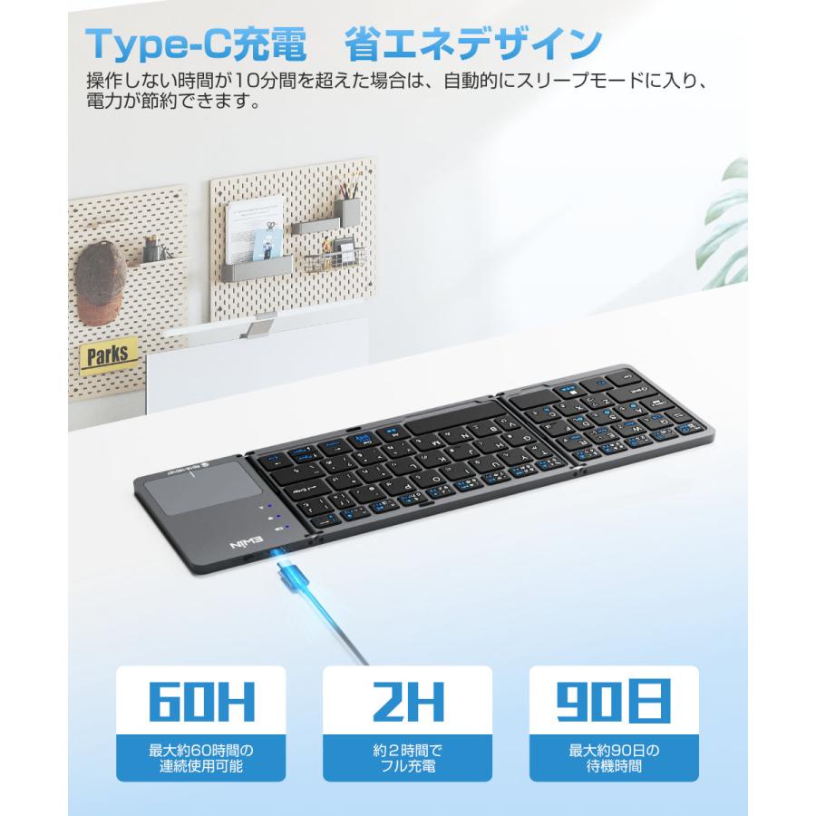 Bluetooth キーボード 折りたたみ 日本語配列 ワイヤレスキーボード タッチパッド付き ブルートゥース iOS Android Windows Mac iPhone スマホスタンド付き |  | 08