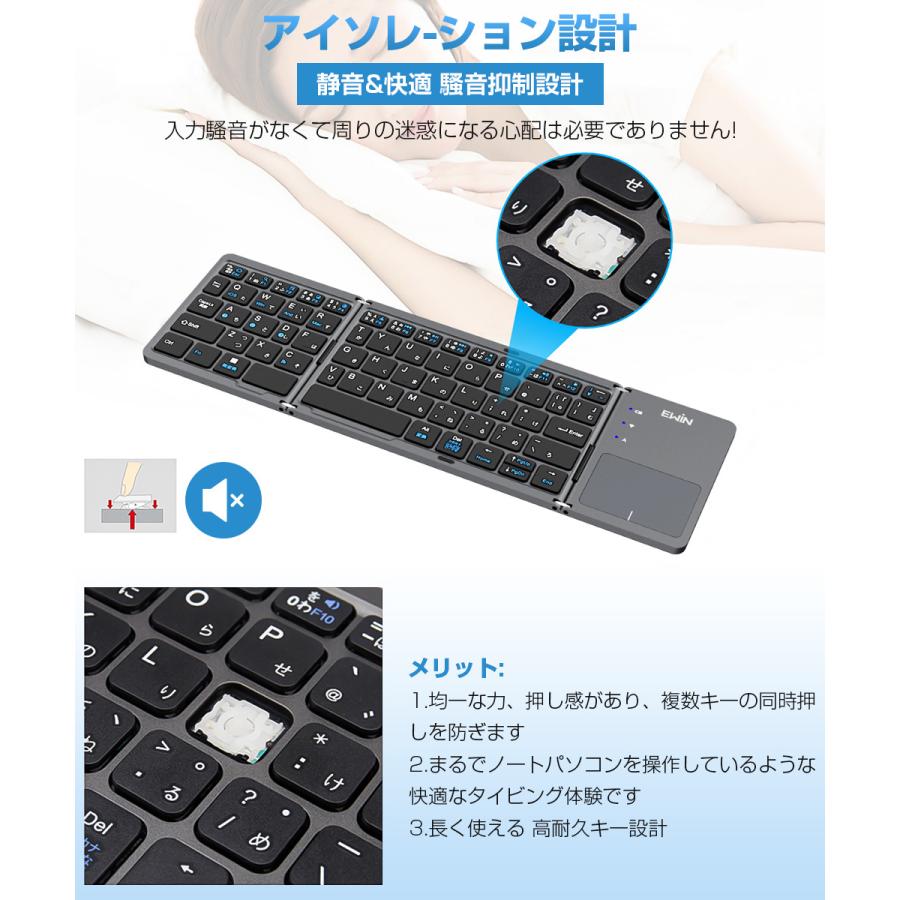 Bluetooth キーボード 折りたたみ 日本語配列 ワイヤレスキーボード タッチパッド付き ブルートゥース iOS Android Windows Mac iPhone スマホスタンド付き |  | 09