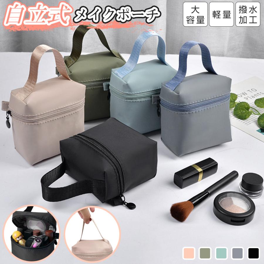 化粧ポーチ 自立 レディース メイクポーチ 小さめ 小物入れ コスメポーチ ミニポーチ 洗える バニティポーチ 仕切り付きト ラベルポーチ 軽量 コスメバッグ | 