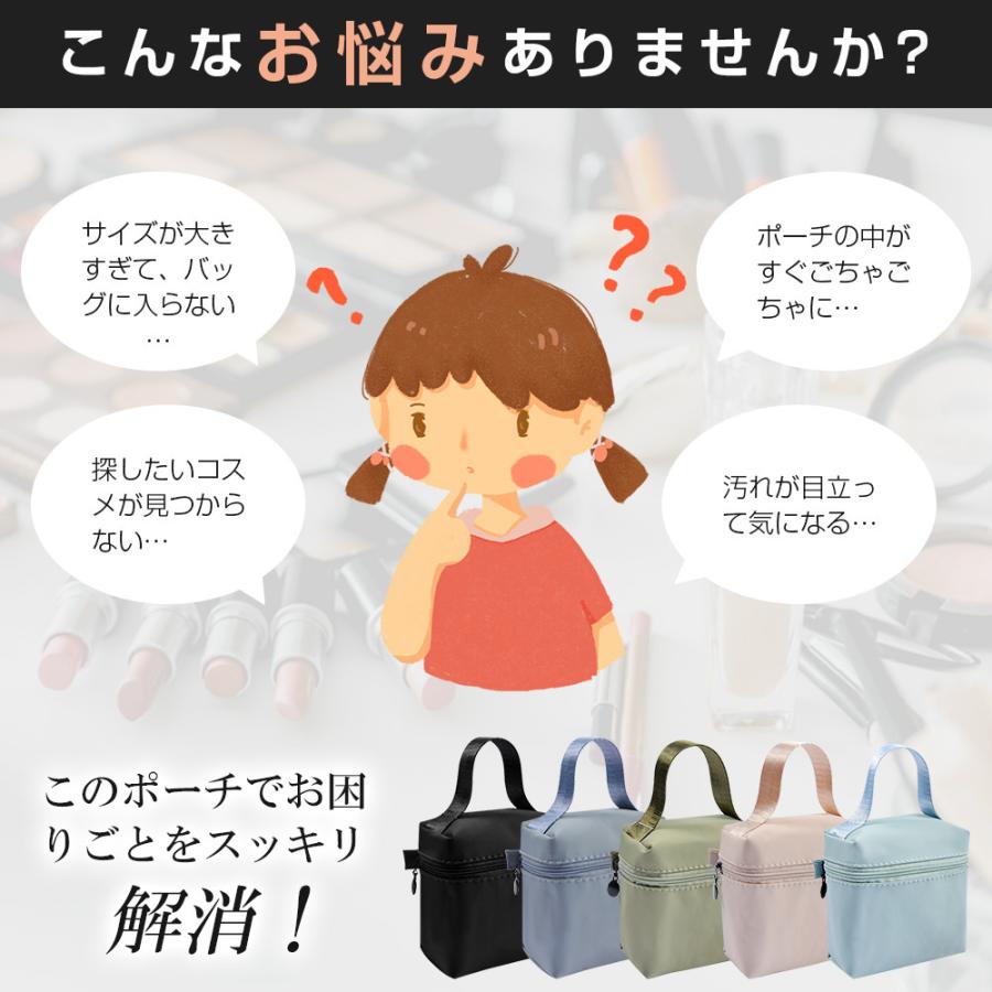 化粧ポーチ 自立 レディース メイクポーチ 小さめ 小物入れ コスメポーチ ミニポーチ 洗える バニティポーチ 仕切り付きト ラベルポーチ 軽量 コスメバッグ |  | 06
