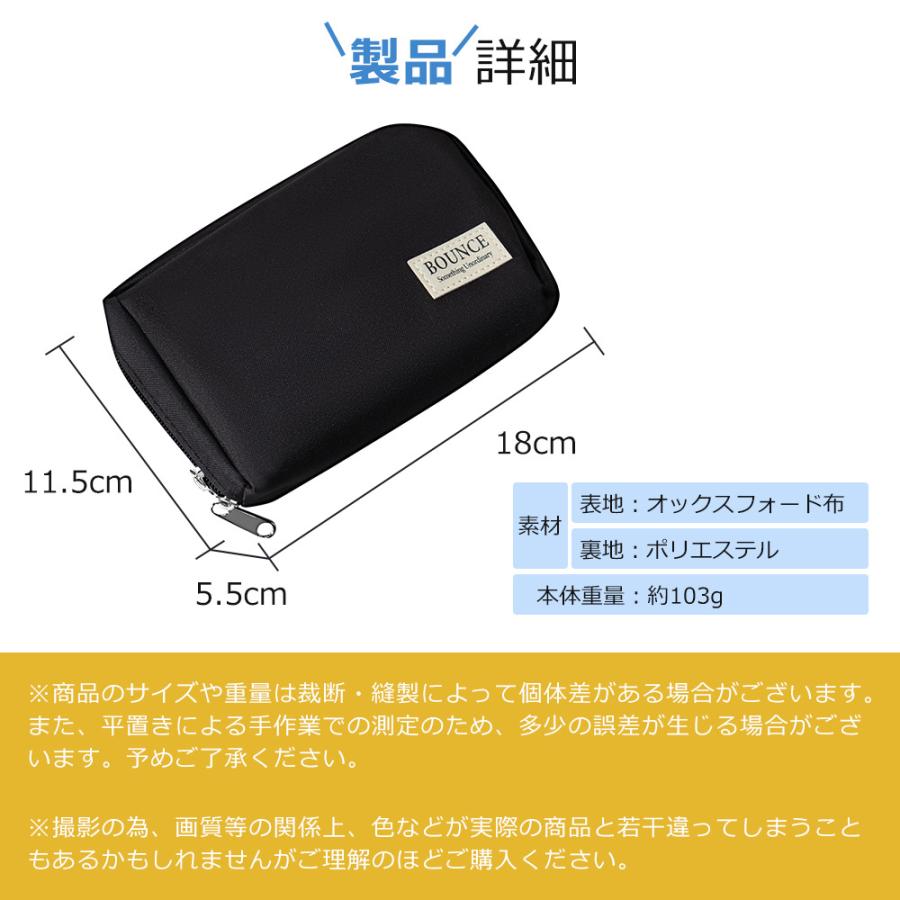 通帳ケース レディース メンズ カード収納 大容量 通帳入れ 印鑑収納 じゃばら パスポートケース 化粧ポーチ メイクポーチ 撥水 無地 財布 カードケース |  | 15