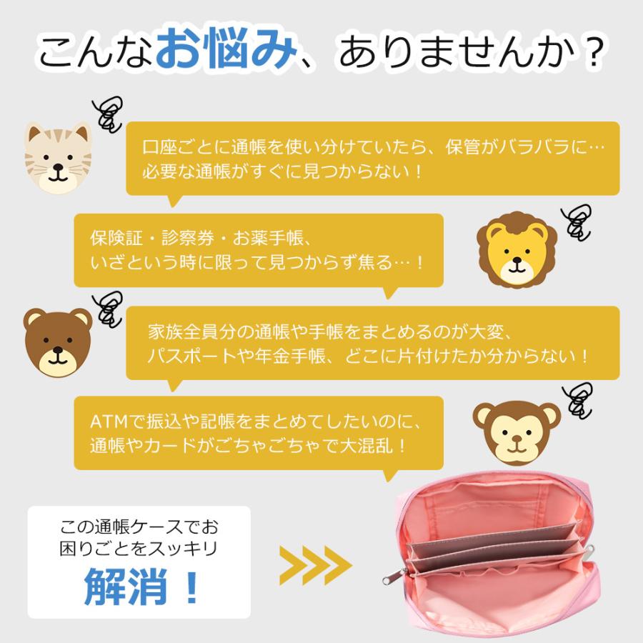 通帳ケース レディース メンズ カード収納 大容量 通帳入れ 印鑑収納 じゃばら パスポートケース 化粧ポーチ メイクポーチ 撥水 無地 財布 カードケース |  | 07