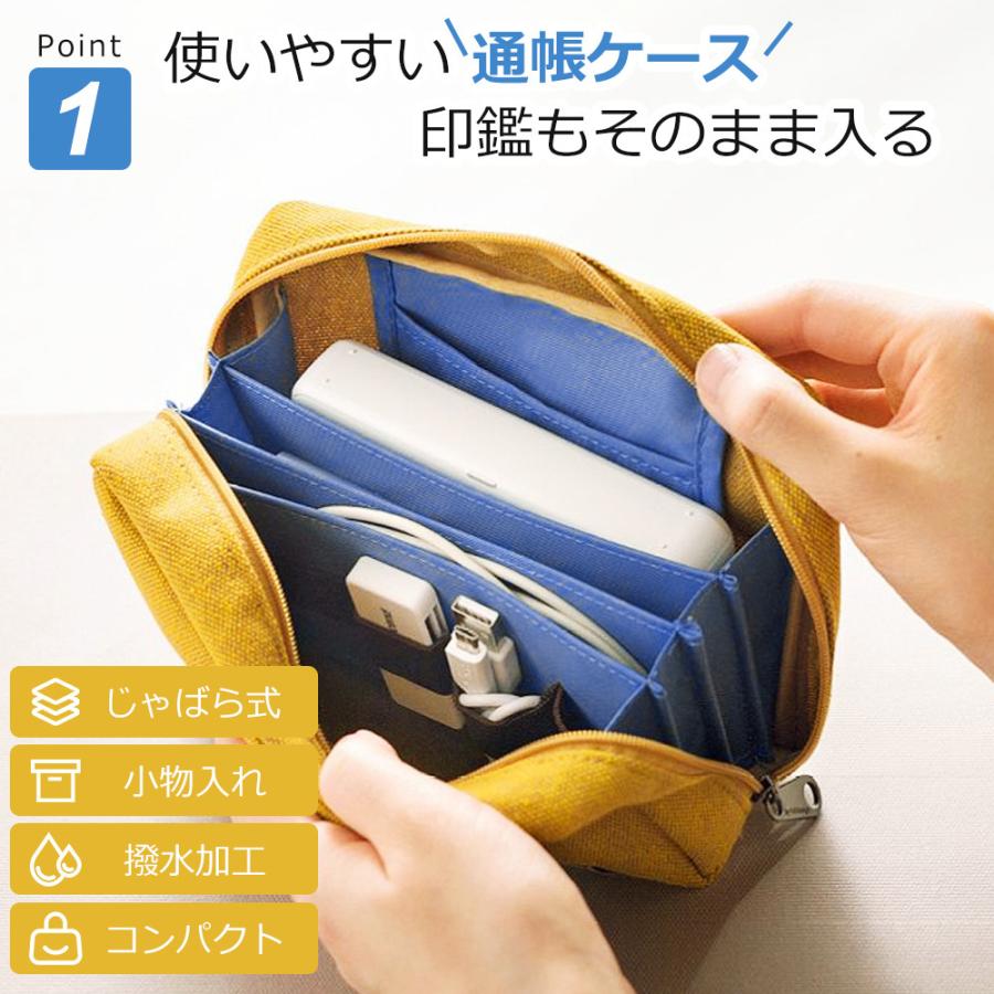 通帳ケース レディース メンズ カード収納 大容量 通帳入れ 印鑑収納 じゃばら パスポートケース 化粧ポーチ メイクポーチ 撥水 無地 財布 カードケース |  | 08