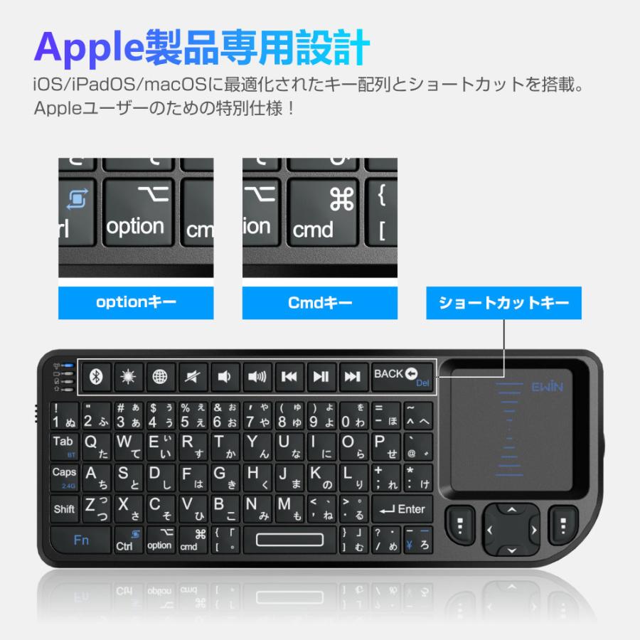 ミニ キーボード iPad/iPhone/Mac対応 Bluetooth&2.4GHz 日本語配列 ワイヤレスキーボード タッチパッド搭載 バックライト マウスセット一体型 |  | 03