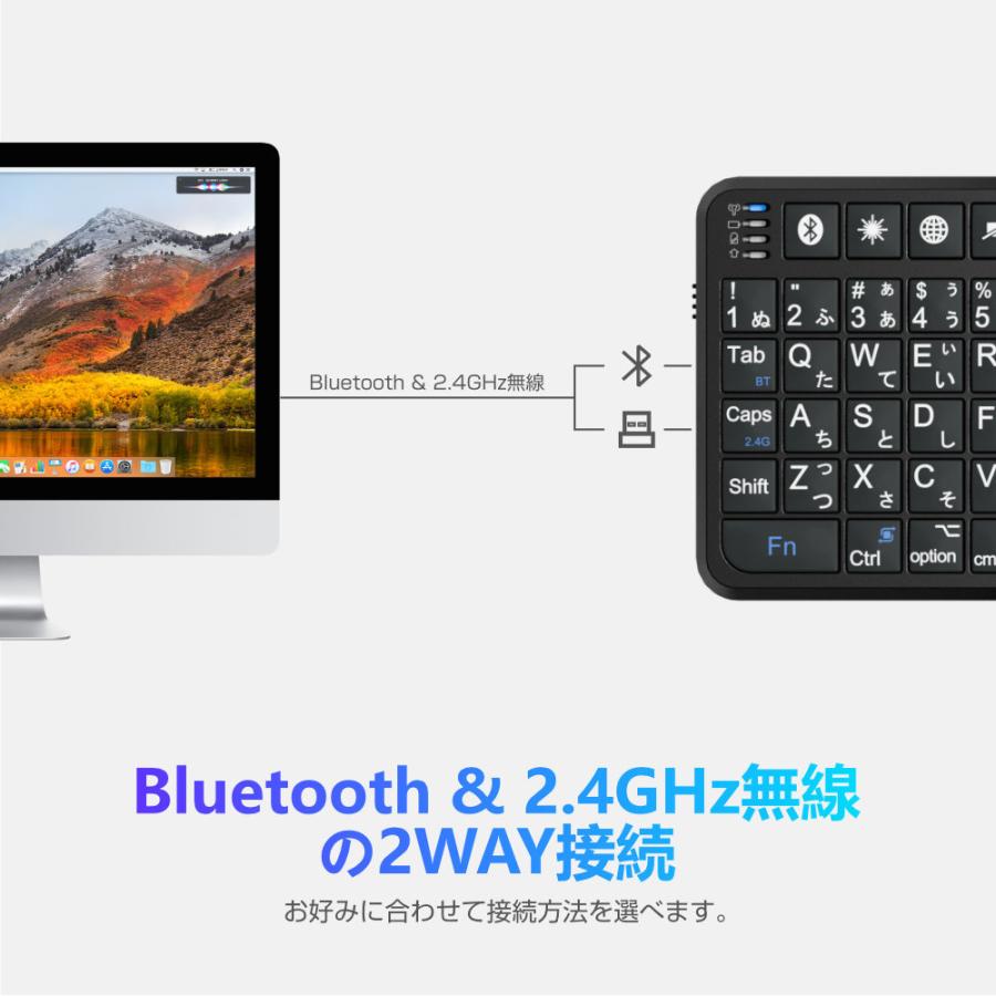 ミニ キーボード iPad/iPhone/Mac対応 Bluetooth&2.4GHz 日本語配列 ワイヤレスキーボード タッチパッド搭載 バックライト マウスセット一体型 |  | 04