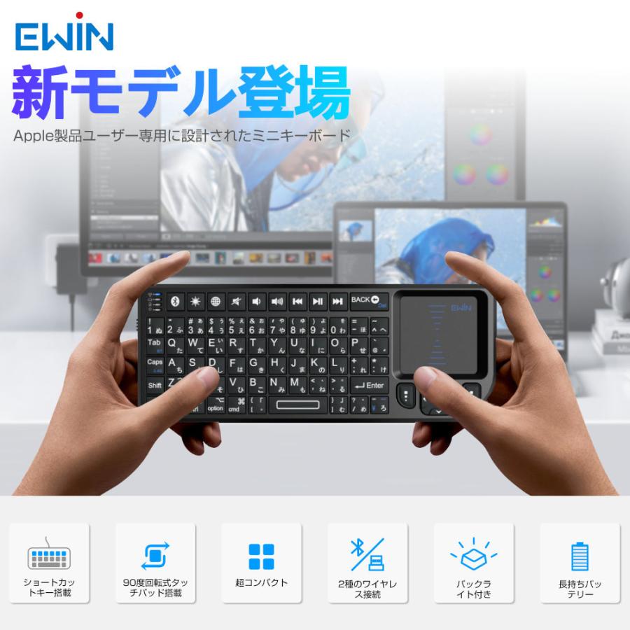 ミニ キーボード iPad/iPhone/Mac対応 Bluetooth&2.4GHz 日本語配列 ワイヤレスキーボード タッチパッド搭載 バックライト マウスセット一体型 |  | 02