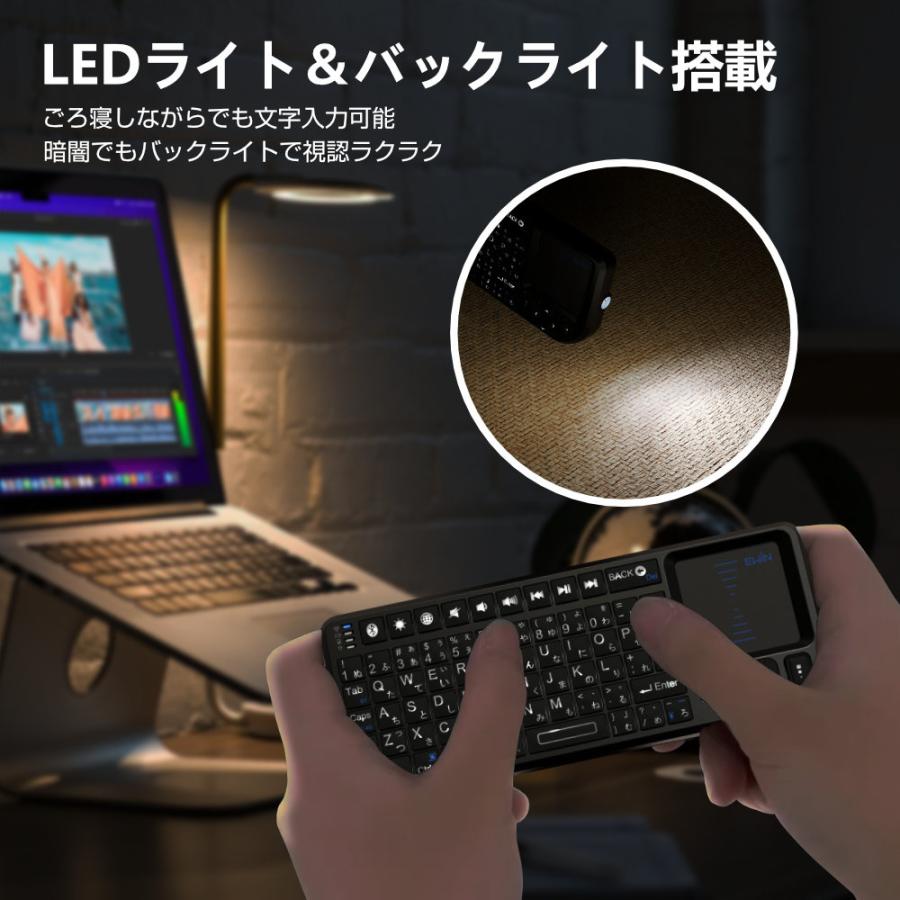 ミニ キーボード iPad/iPhone/Mac対応 Bluetooth&2.4GHz 日本語配列 ワイヤレスキーボード タッチパッド搭載 バックライト マウスセット一体型 |  | 07