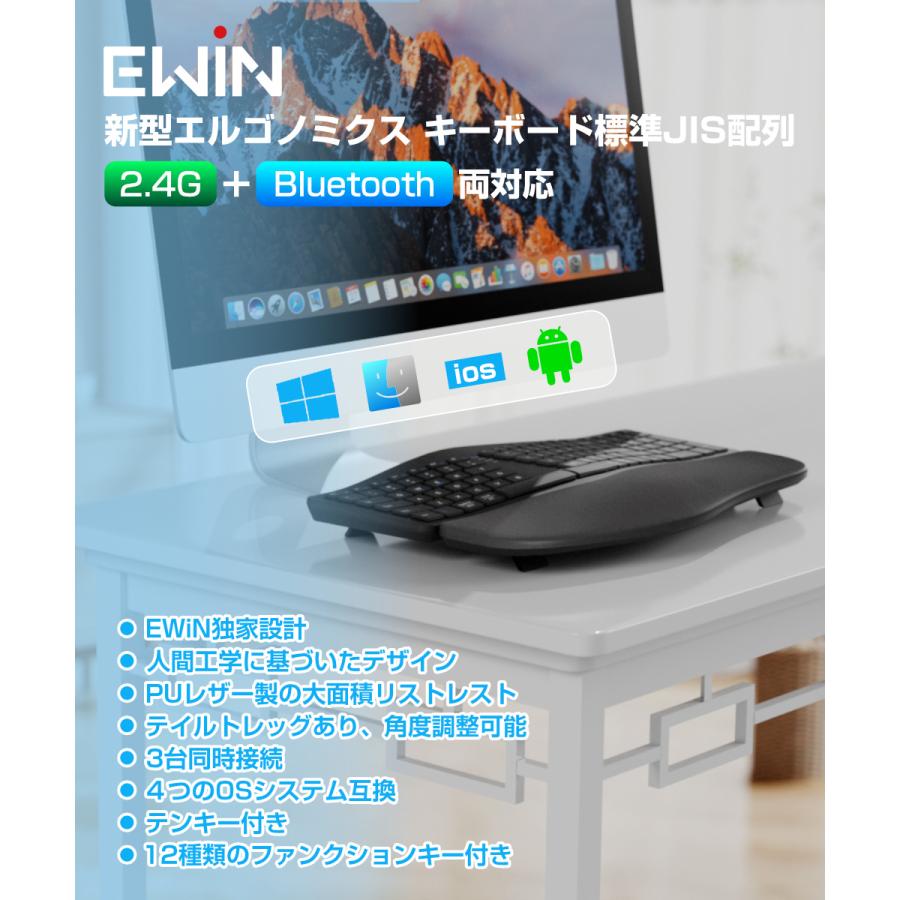 エルゴノミクス キーボード Bluetoothキーボード 2.4Ghz+Bluetooth両対応 日本語配列 ワイヤレスキーボード 無線 テンキー付き フルサイズ 左右分離型 人間工学 |  | 03