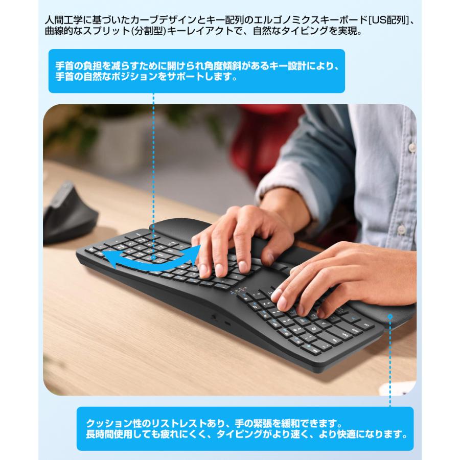 エルゴノミクス キーボード Bluetoothキーボード 2.4Ghz+Bluetooth両対応 日本語配列 ワイヤレスキーボード 無線 テンキー付き フルサイズ 左右分離型 人間工学 |  | 05