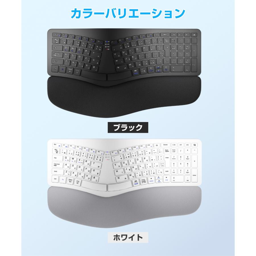 エルゴノミクス キーボード Bluetoothキーボード 2.4Ghz+Bluetooth両対応 日本語配列 ワイヤレスキーボード 無線 テンキー付き フルサイズ 左右分離型 人間工学 |  | 13