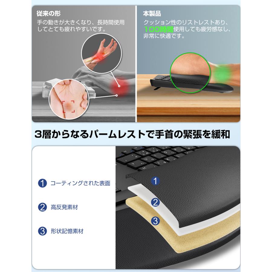 エルゴノミクス キーボード Bluetoothキーボード 2.4Ghz+Bluetooth両対応 日本語配列 ワイヤレスキーボード 無線 テンキー付き フルサイズ 左右分離型 人間工学 |  | 10