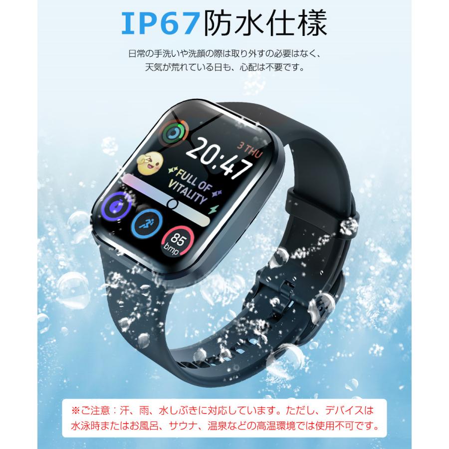 スマートウォッチ Bluetooth通話 1.83インチ大画面 血中酸素 心拍 歩数 カロリー 健康管理 スマートブレスレット リストバンド 腕時計 着信通知 睡眠 IP67防水 |  | 18