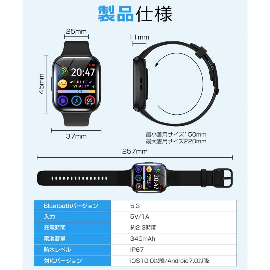 スマートウォッチ Bluetooth通話 1.83インチ大画面 血中酸素 心拍 歩数 カロリー 健康管理 スマートブレスレット リストバンド 腕時計 着信通知 睡眠 IP67防水 |  | 22