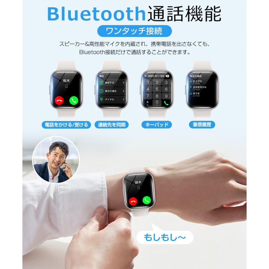 スマートウォッチ Bluetooth通話 1.83インチ大画面 血中酸素 心拍 歩数 カロリー 健康管理 スマートブレスレット リストバンド 腕時計 着信通知 睡眠 IP67防水 |  | 09