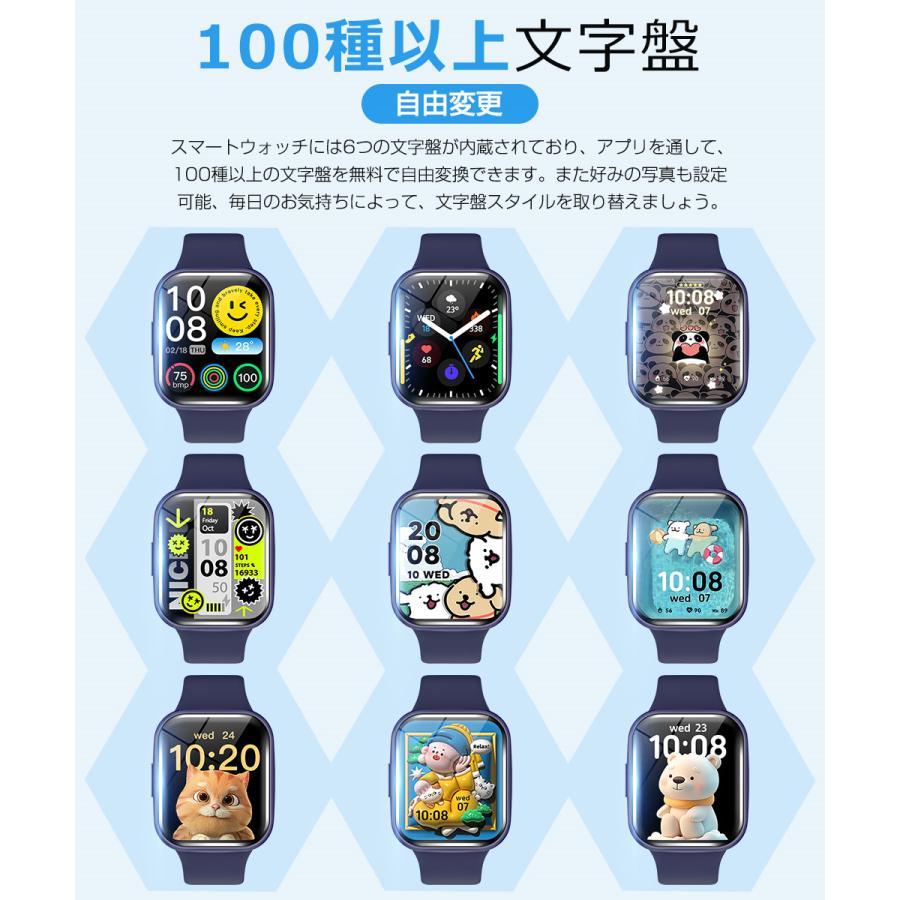 スマートウォッチ Bluetooth通話 1.83インチ大画面 血中酸素 心拍 歩数 カロリー 健康管理 スマートブレスレット リストバンド 腕時計 着信通知 睡眠 IP67防水 |  | 13