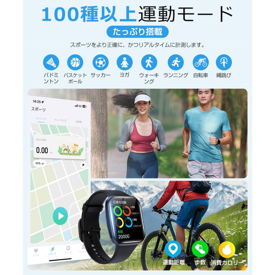 スマートウォッチ Bluetooth通話 1.83インチ大画面 血中酸素 心拍 歩数 カロリー 健康管理 スマートブレスレット リストバンド 腕時計 着信通知 睡眠 IP67防水 |  | 14