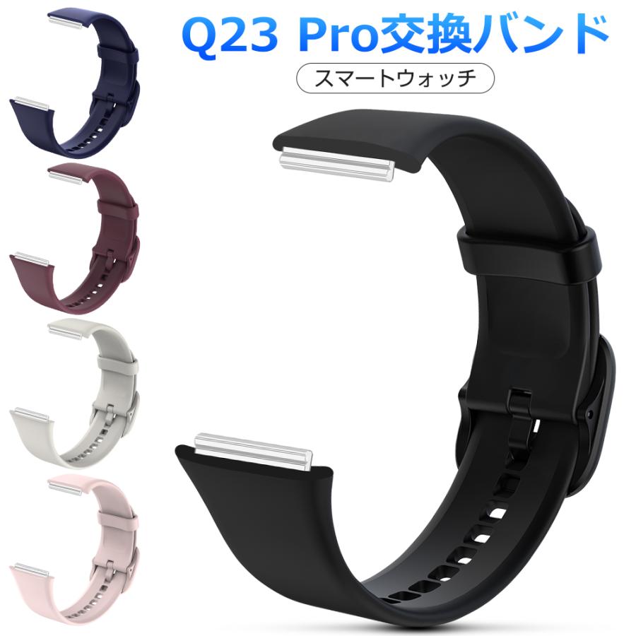 【101144専用】新版 スマートウォッチ Q23 Pro専用バンド 交換バンド スマートブレスレット 交換ベルト ランニングウォッチ 交換用バンド レディース メンズ | 