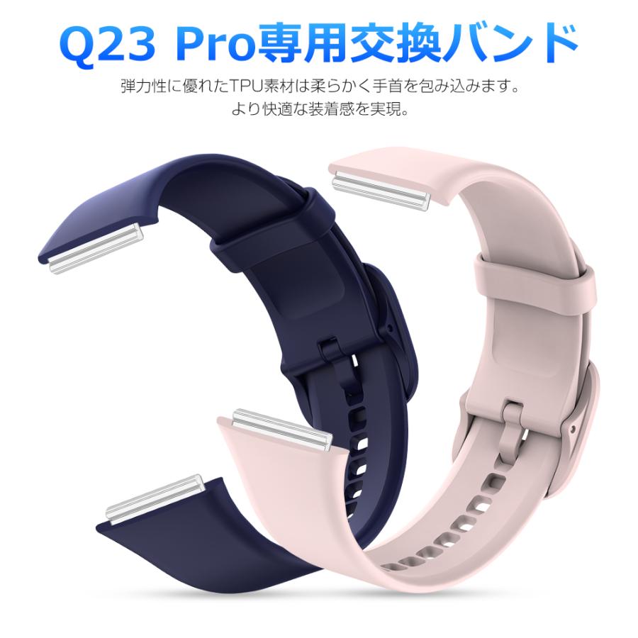 【101144専用】新版 スマートウォッチ Q23 Pro専用バンド 交換バンド スマートブレスレット 交換ベルト ランニングウォッチ 交換用バンド レディース メンズ |  | 01