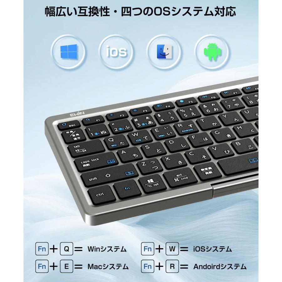 キーボード Bluetooth タッチパッド収納可能 折りたたみ キーボード 標準日本語配列 ワイヤレスキーボード カバースタンド付き テンキー搭載 3台同時接続 |  | 08