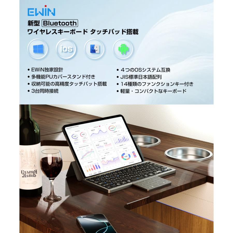 キーボード Bluetooth タッチパッド収納可能 折りたたみ キーボード 標準日本語配列 ワイヤレスキーボード カバースタンド付き テンキー搭載 3台同時接続 |  | 02