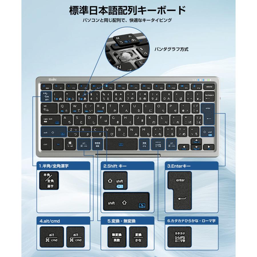キーボード Bluetooth タッチパッド収納可能 折りたたみ キーボード 標準日本語配列 ワイヤレスキーボード カバースタンド付き テンキー搭載 3台同時接続 |  | 06