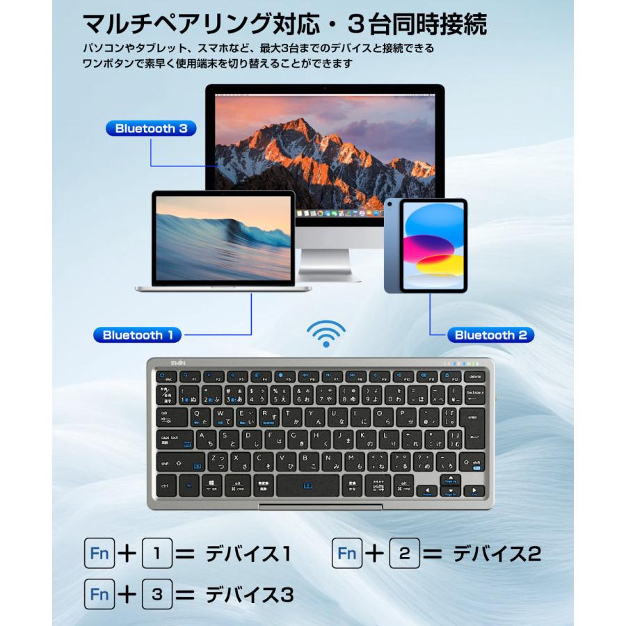 キーボード Bluetooth タッチパッド収納可能 折りたたみ キーボード 標準日本語配列 ワイヤレスキーボード カバースタンド付き テンキー搭載 3台同時接続 |  | 07