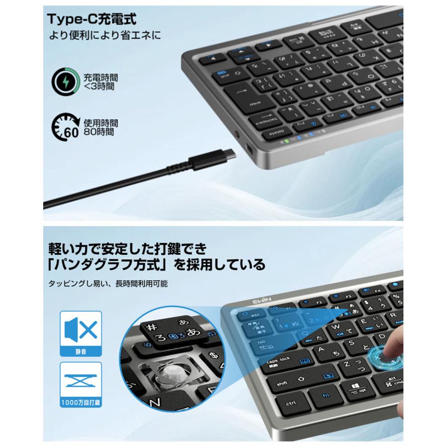 キーボード Bluetooth タッチパッド収納可能 折りたたみ キーボード 標準日本語配列 ワイヤレスキーボード カバースタンド付き テンキー搭載 3台同時接続 |  | 10