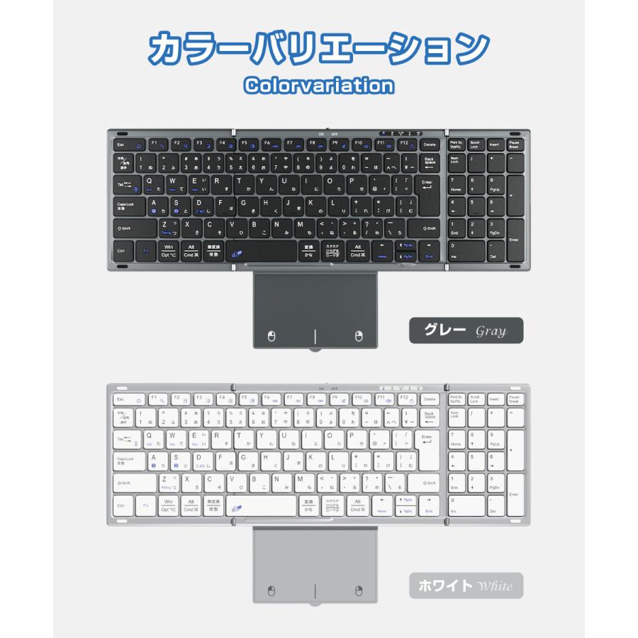 キーボード ワイヤレス 折りたたみ Bluetooth+2.4GHz キーボード 日本語配列 タッチパッド テンキー付き キーボード iOS Mac Windows対応 3台同時接続 |  | 13