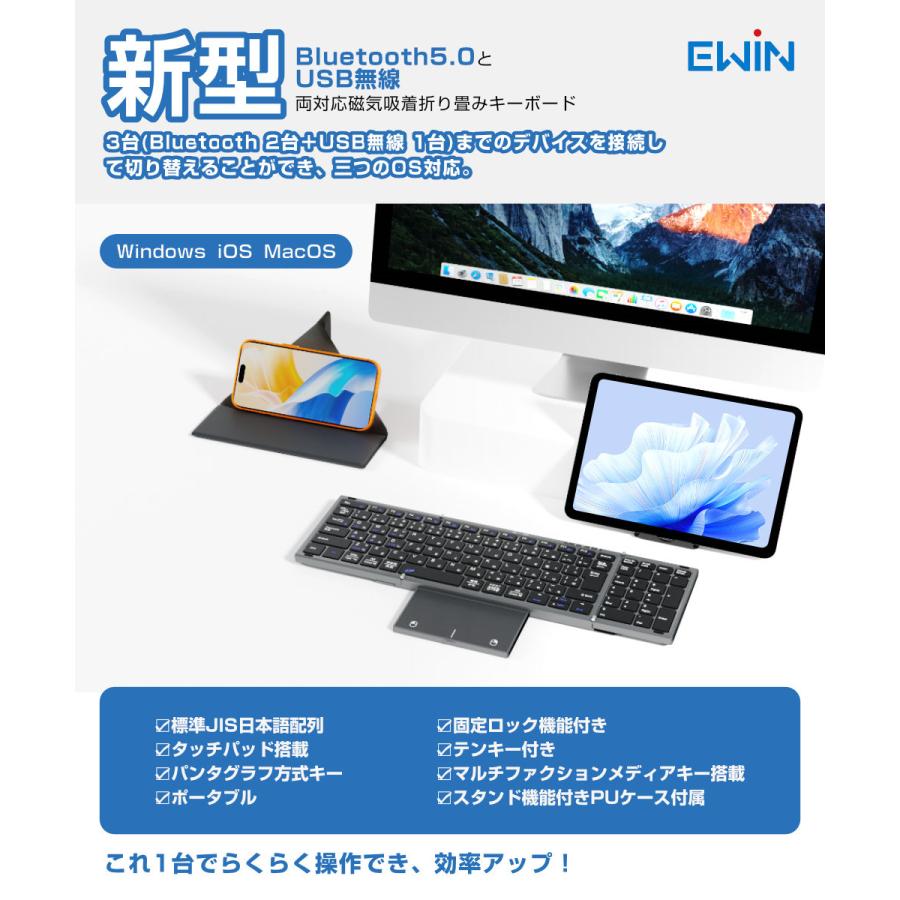 キーボード ワイヤレス 折りたたみ Bluetooth+2.4GHz キーボード 日本語配列 タッチパッド テンキー付き キーボード iOS Mac Windows対応 3台同時接続 |  | 03
