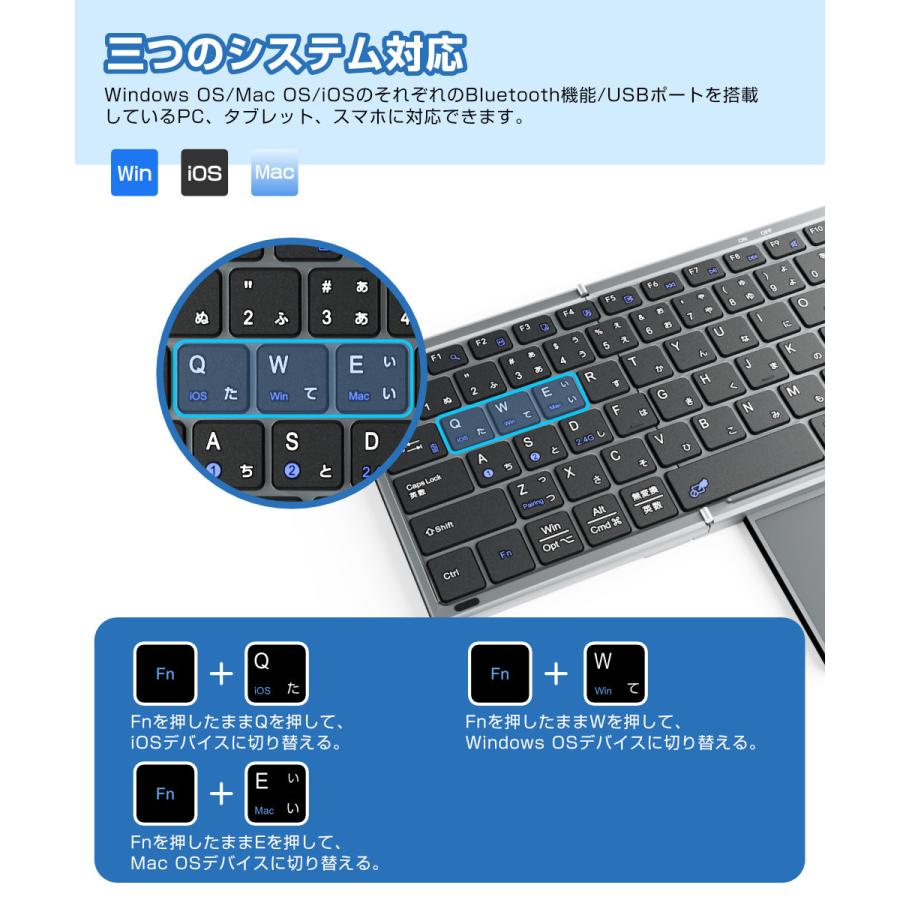 キーボード ワイヤレス 折りたたみ Bluetooth+2.4GHz キーボード 日本語配列 タッチパッド テンキー付き キーボード iOS Mac Windows対応 3台同時接続 |  | 04