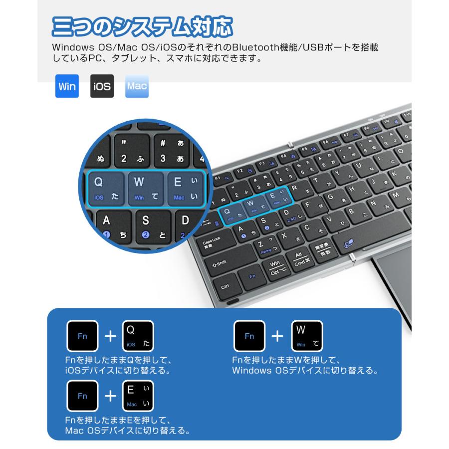 キーボード ワイヤレス 折りたたみ Bluetooth+2.4GHz キーボード 日本語配列 タッチパッド テンキー付き キーボード iOS Mac Windows対応 3台同時接続 |  | 05
