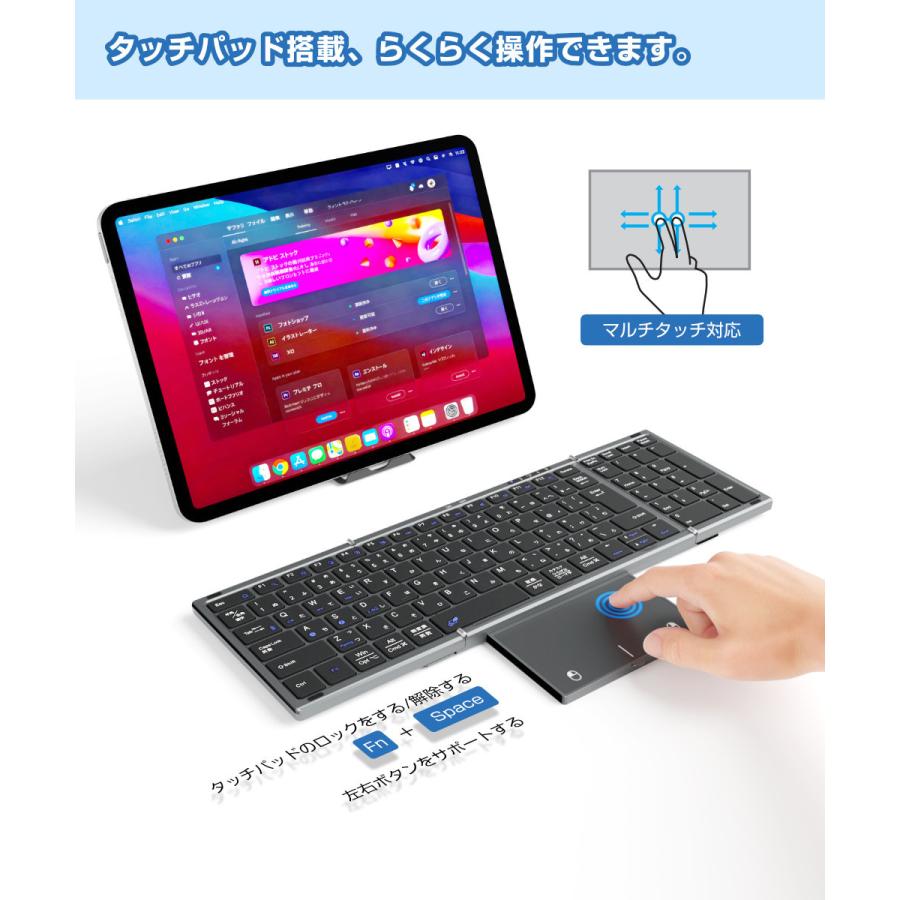 キーボード ワイヤレス 折りたたみ Bluetooth+2.4GHz キーボード 日本語配列 タッチパッド テンキー付き キーボード iOS Mac Windows対応 3台同時接続 |  | 05