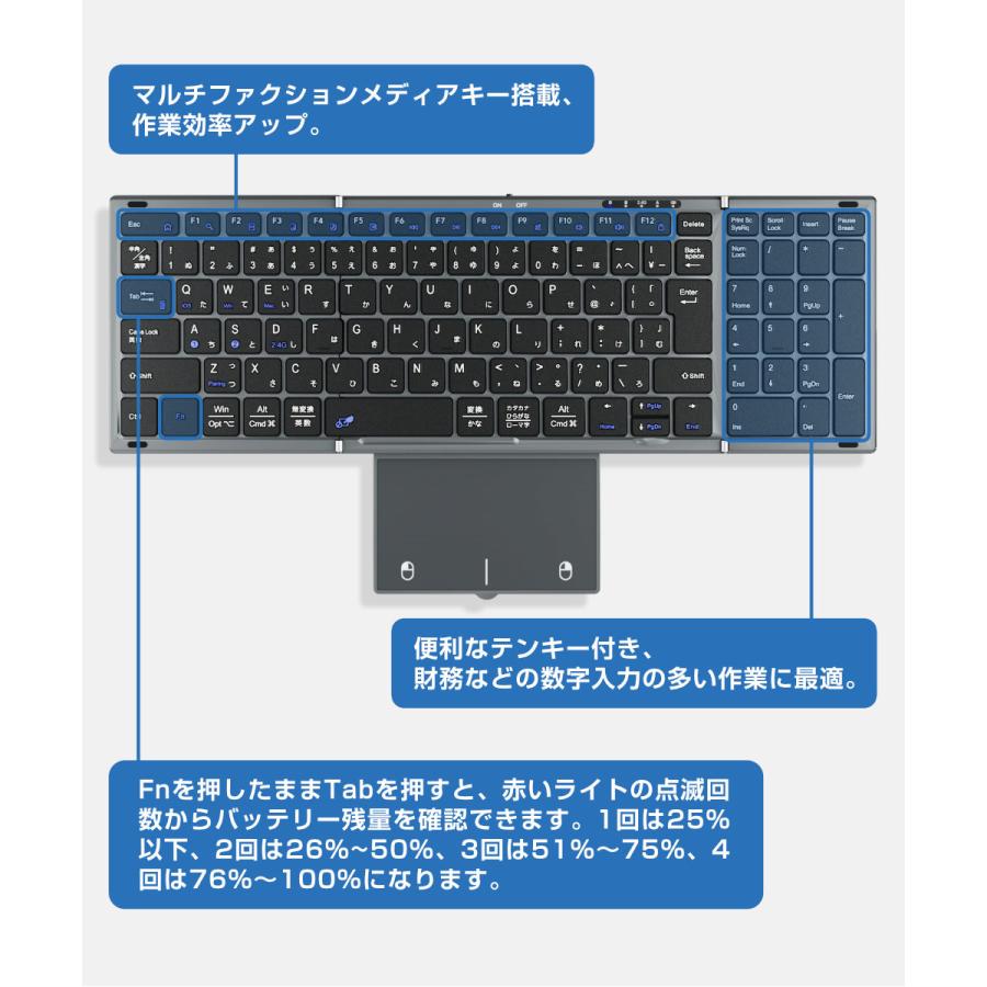 キーボード ワイヤレス 折りたたみ Bluetooth+2.4GHz キーボード 日本語配列 タッチパッド テンキー付き キーボード iOS Mac Windows対応 3台同時接続 |  | 07