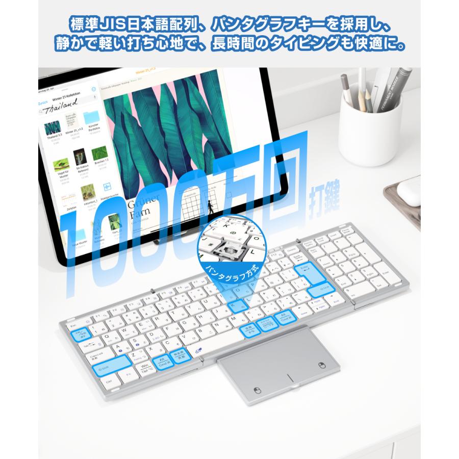 キーボード ワイヤレス 折りたたみ Bluetooth+2.4GHz キーボード 日本語配列 タッチパッド テンキー付き キーボード iOS Mac Windows対応 3台同時接続 |  | 08