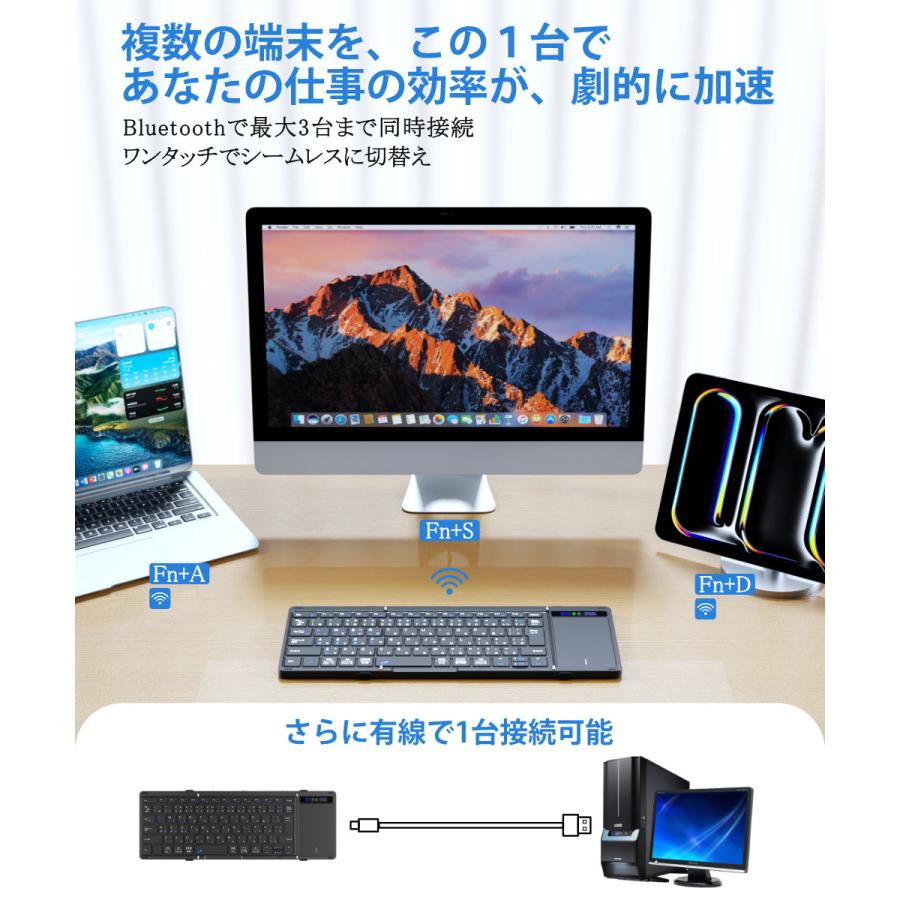 折りたたみ キーボード 日本語配列 無線と有線両対応 ワイヤレスキーボード Bluetooth タッチパッド付き iOS Windows Android Mac対応 スマホスタンド付き |  | 05
