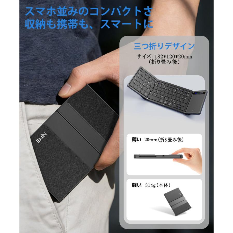 折りたたみ キーボード 日本語配列 無線と有線両対応 ワイヤレスキーボード Bluetooth タッチパッド付き iOS Windows Android Mac対応 スマホスタンド付き |  | 09