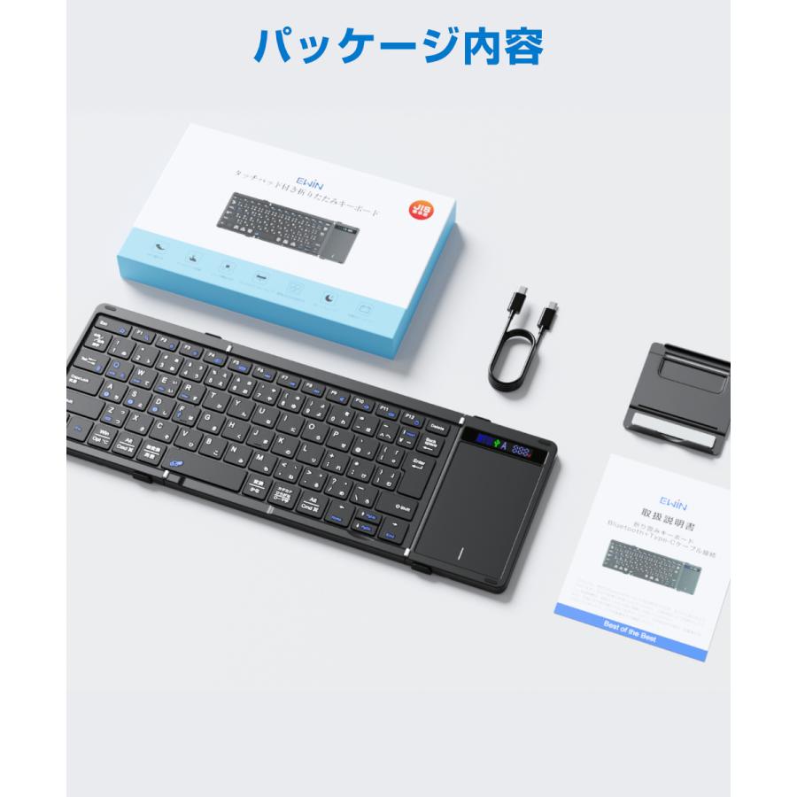 折りたたみ キーボード 日本語配列 無線と有線両対応 ワイヤレスキーボード Bluetooth タッチパッド付き iOS Windows Android Mac対応 スマホスタンド付き |  | 12