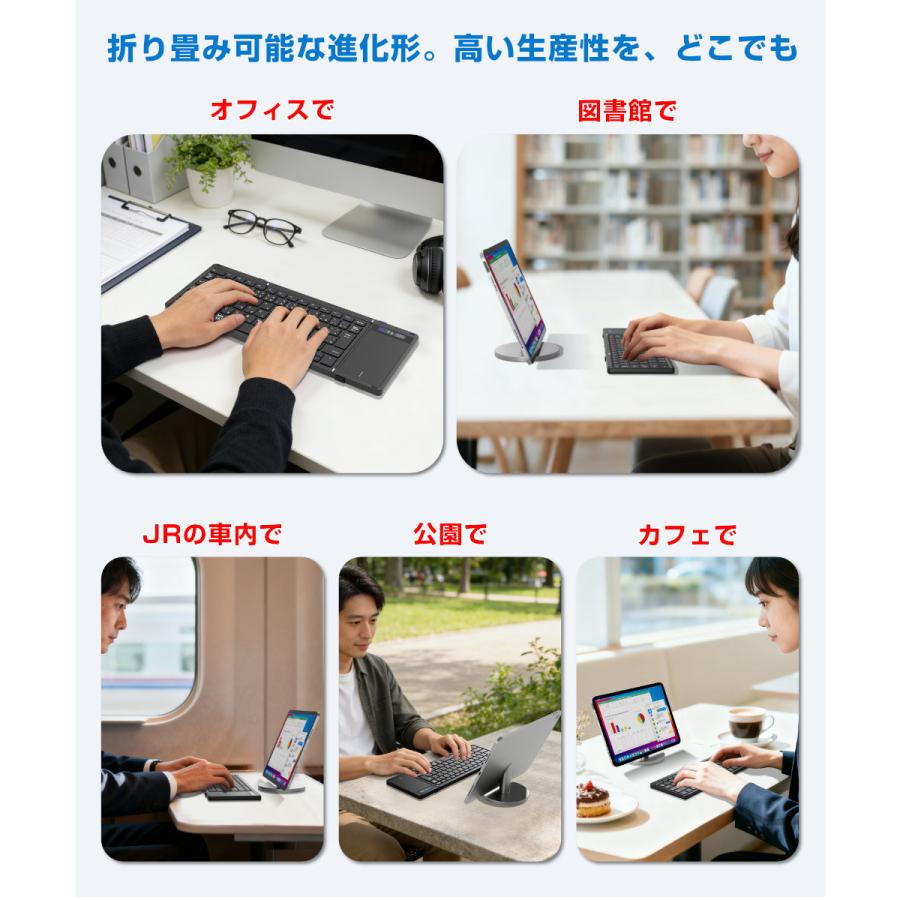 折りたたみ キーボード 日本語配列 無線と有線両対応 ワイヤレスキーボード Bluetooth タッチパッド付き iOS Windows Android Mac対応 スマホスタンド付き |  | 13