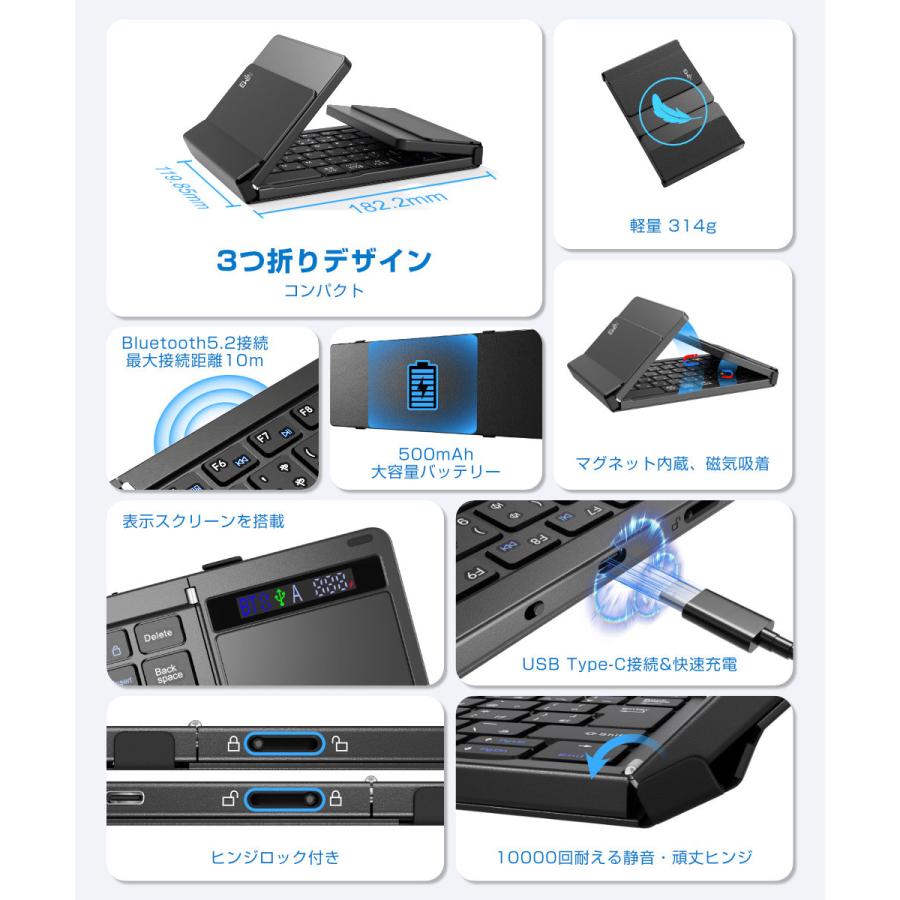 折りたたみ キーボード 日本語配列 無線と有線両対応 ワイヤレスキーボード Bluetooth タッチパッド付き iOS Windows Android Mac対応 スマホスタンド付き |  | 03