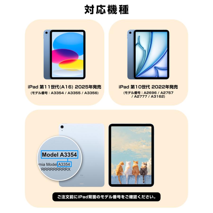 iPad キーボード ケース iPad A16 第11世代 11インチ マグネット吸着式 タッチパッド搭載 日本語配列 iPad 10.9インチ 第10世代 マジックキーボード 2台同時接続 |  | 11