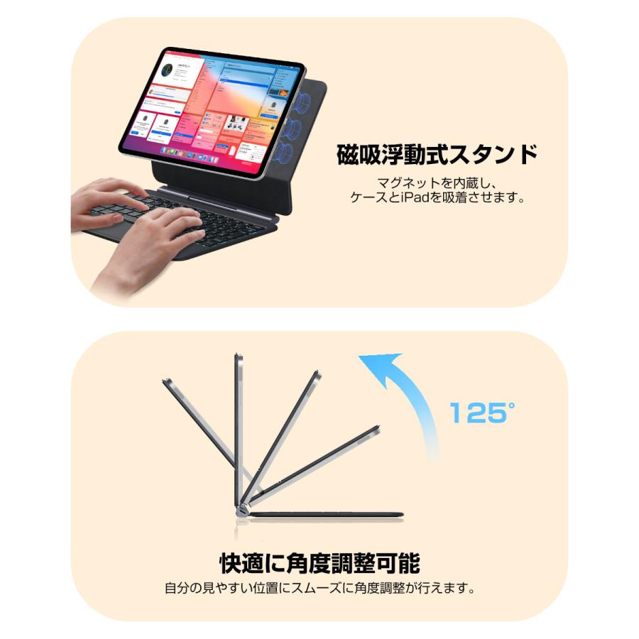 iPad キーボード ケース iPad A16 第11世代 11インチ マグネット吸着式 タッチパッド搭載 日本語配列 iPad 10.9インチ 第10世代 マジックキーボード 2台同時接続 |  | 03