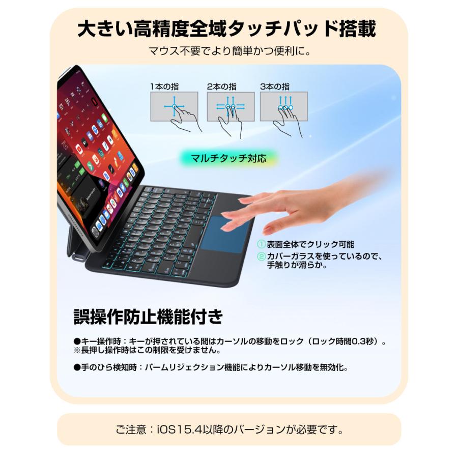 iPad キーボード ケース iPad A16 第11世代 11インチ マグネット吸着式 タッチパッド搭載 日本語配列 iPad 10.9インチ 第10世代 マジックキーボード 2台同時接続 |  | 04
